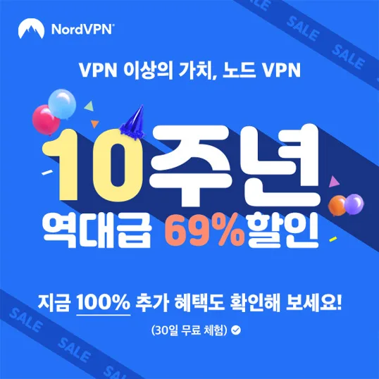 노드 VPN 다운로드