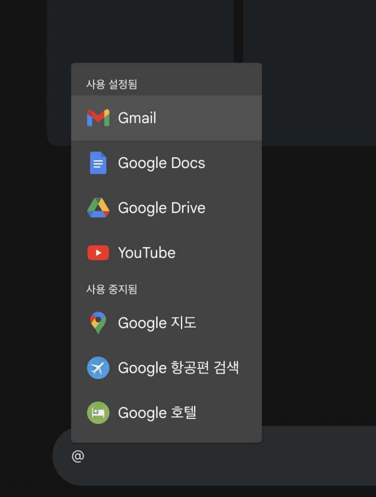 AI-제미나이-무료버전-사용법