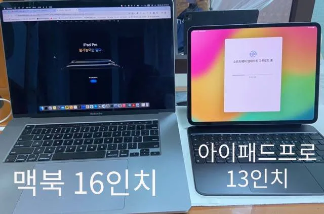 아이패드프로 7세대 후기 아이패드프로 7세대 후기